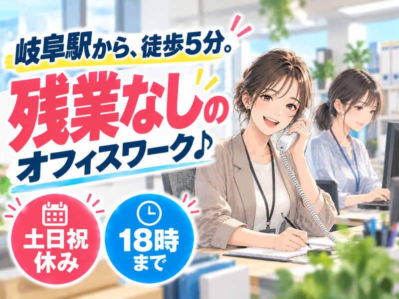 ジョブシティの仕事画像1