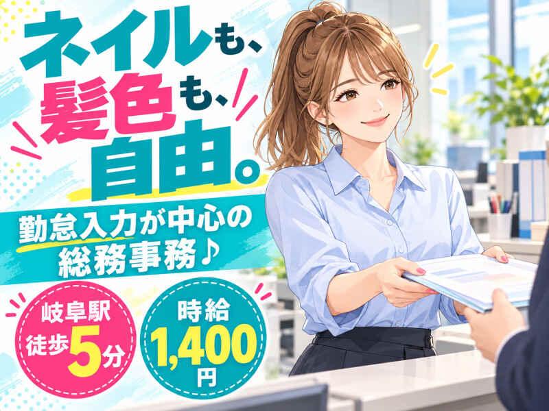 ジョブシティの仕事画像1