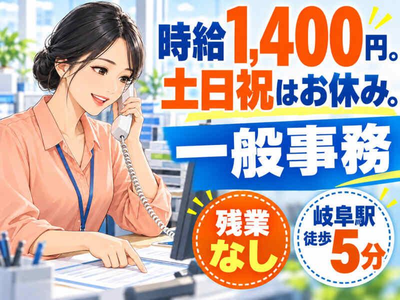 ジョブシティの仕事画像1