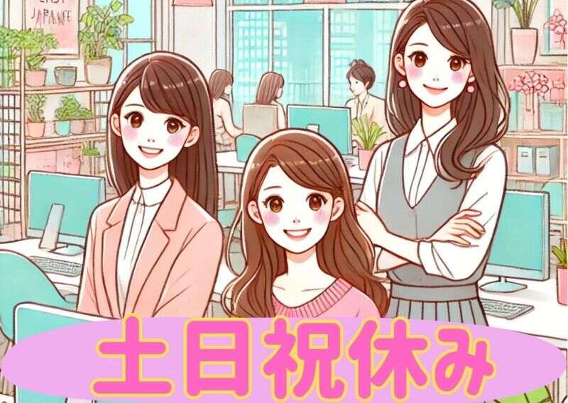 ジョブシティの仕事画像1