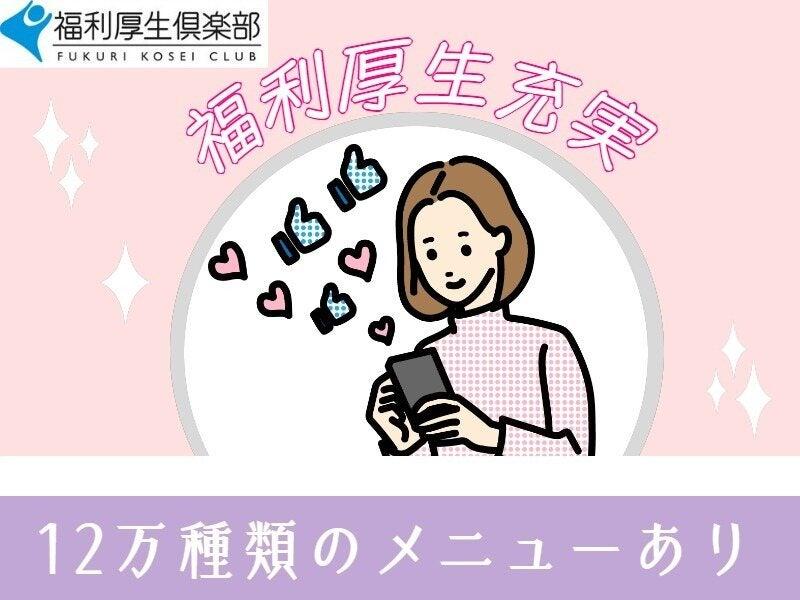 ジョブシティの仕事画像3