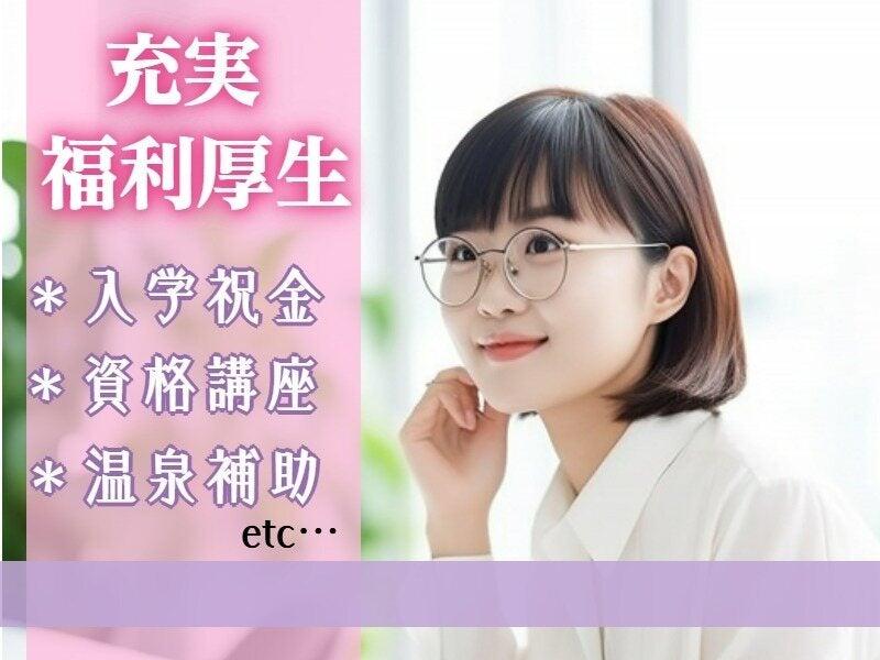 ジョブシティの仕事画像2