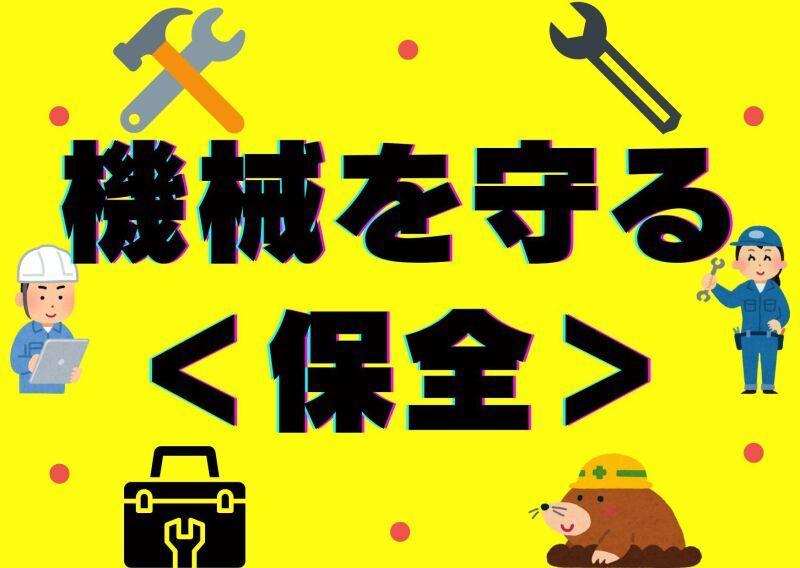 ジョブシティの仕事画像1