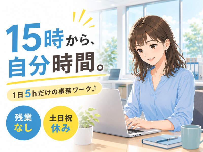 ジョブシティの仕事画像1