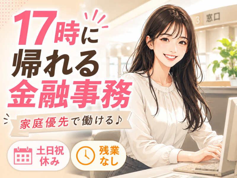 ジョブシティの仕事画像1