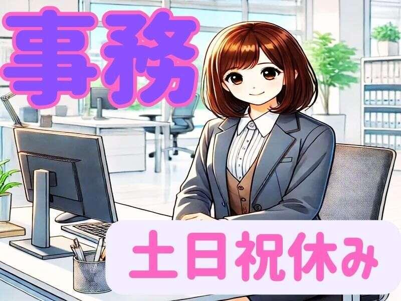 ジョブシティの仕事画像3