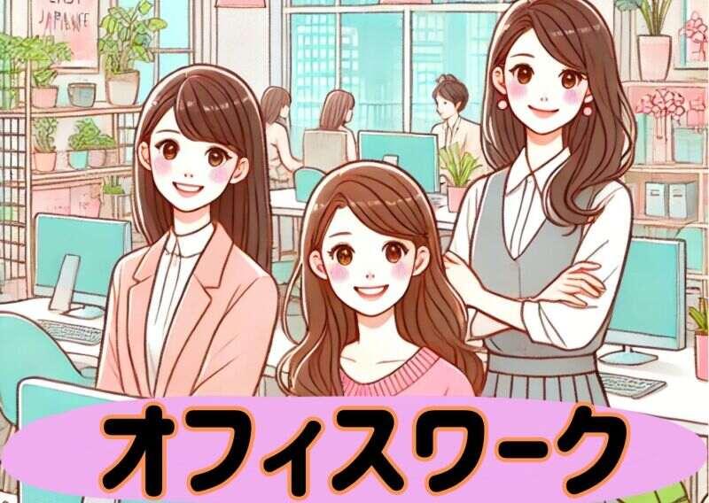 ジョブシティの仕事画像2