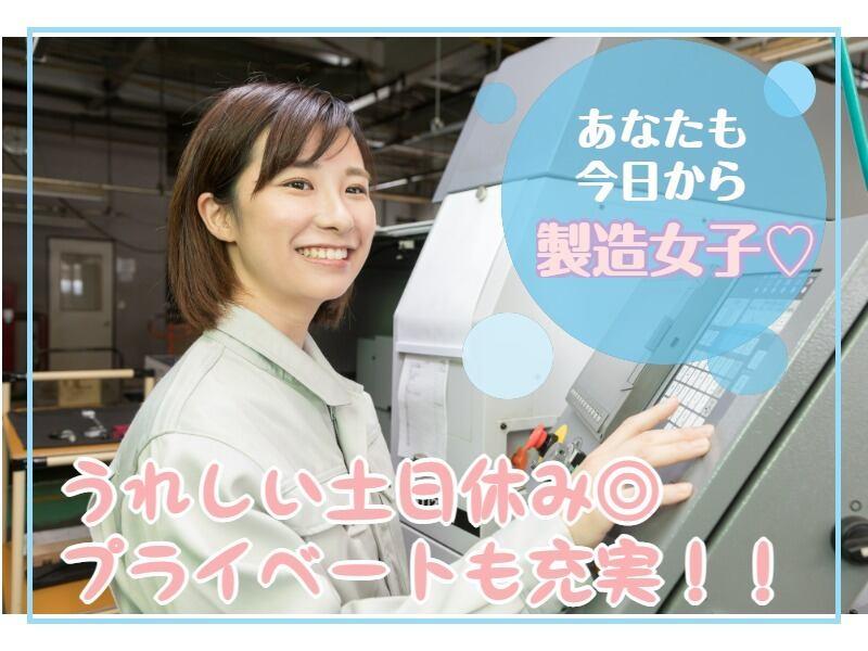 ジョブシティの仕事画像3