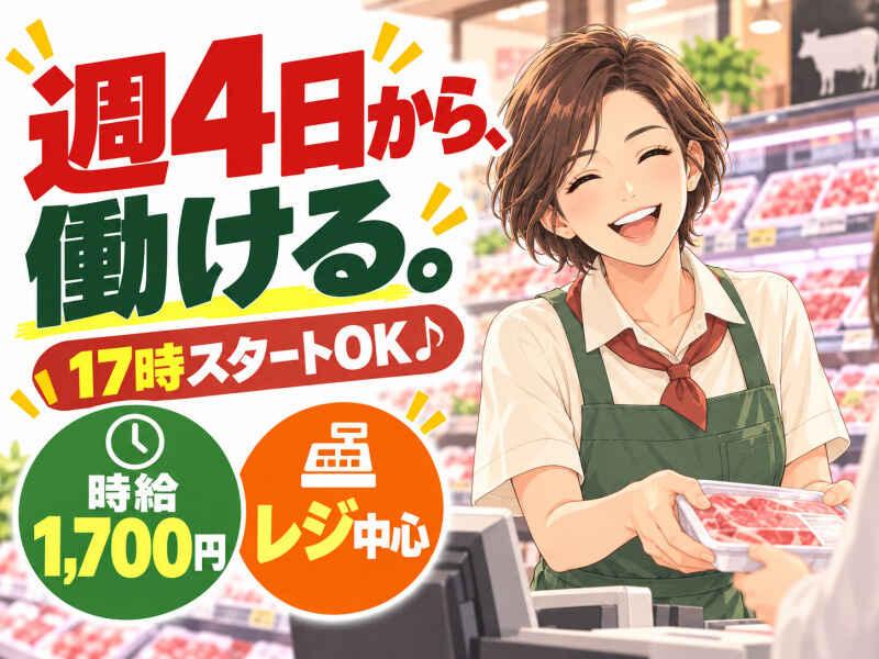 ジョブシティの仕事画像1