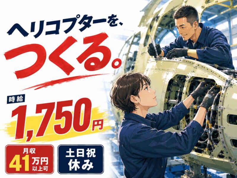 ジョブシティの仕事画像1