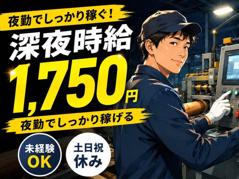 ジョブシティの仕事画像1