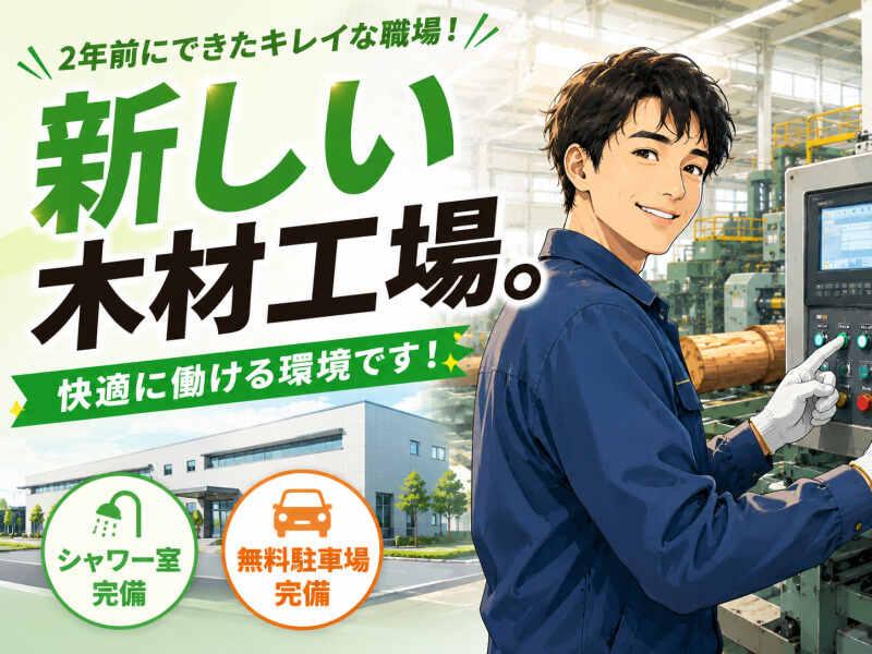 ジョブシティの仕事画像1