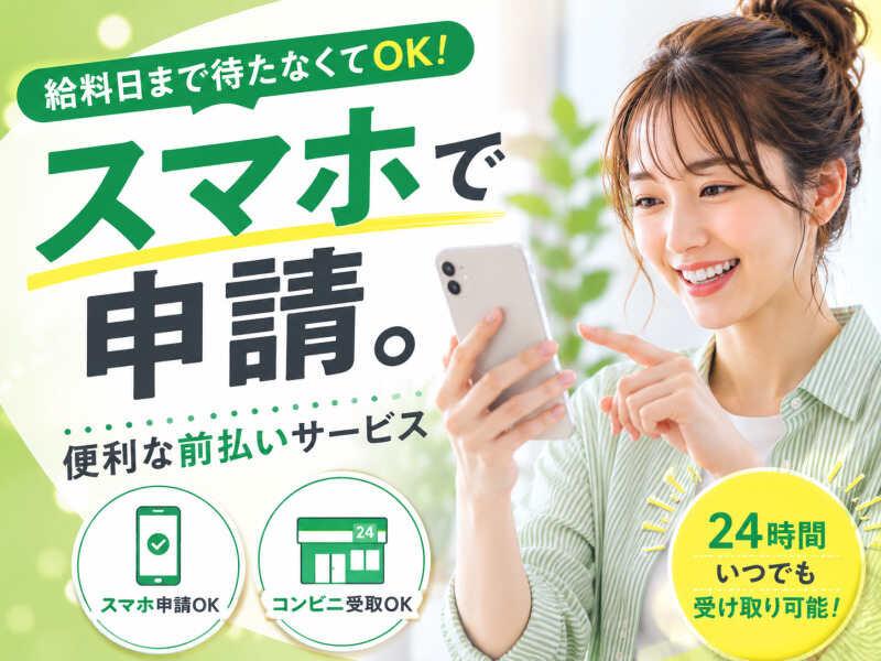 ジョブシティの仕事画像3