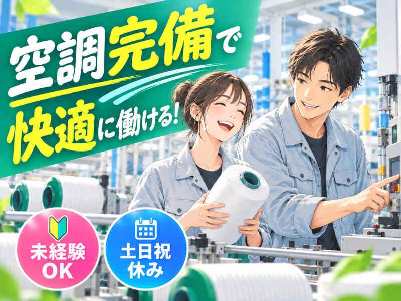 ジョブシティの仕事画像1