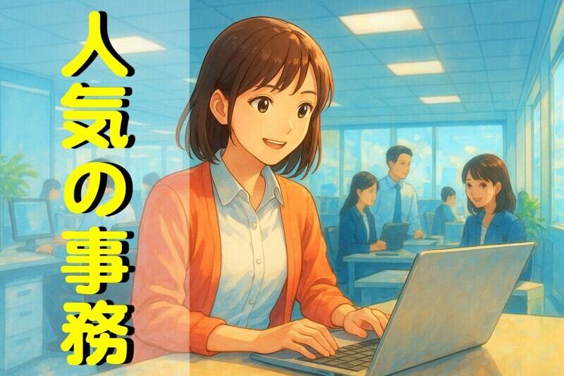 ジョブシティの仕事画像1