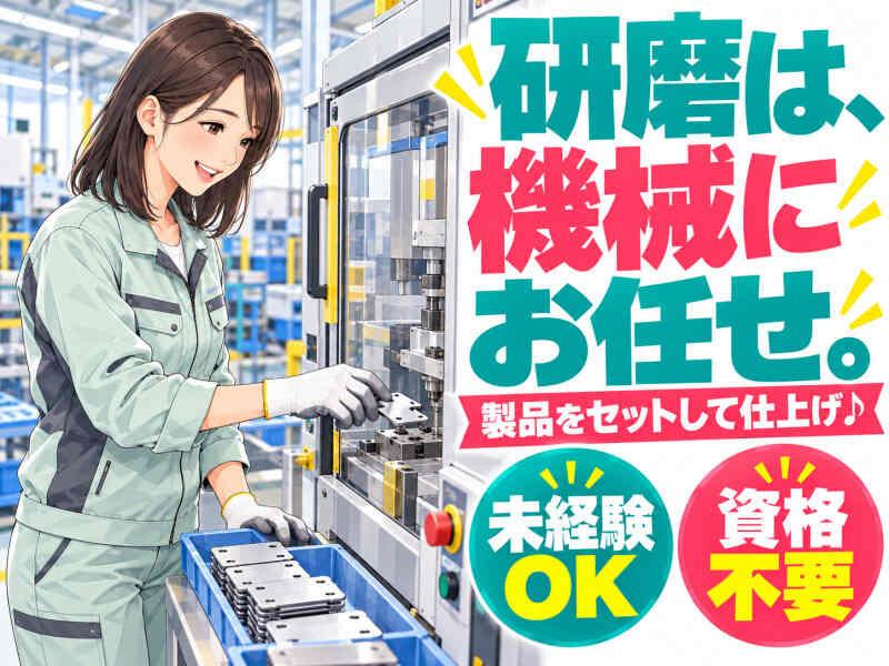 ジョブシティの仕事画像1
