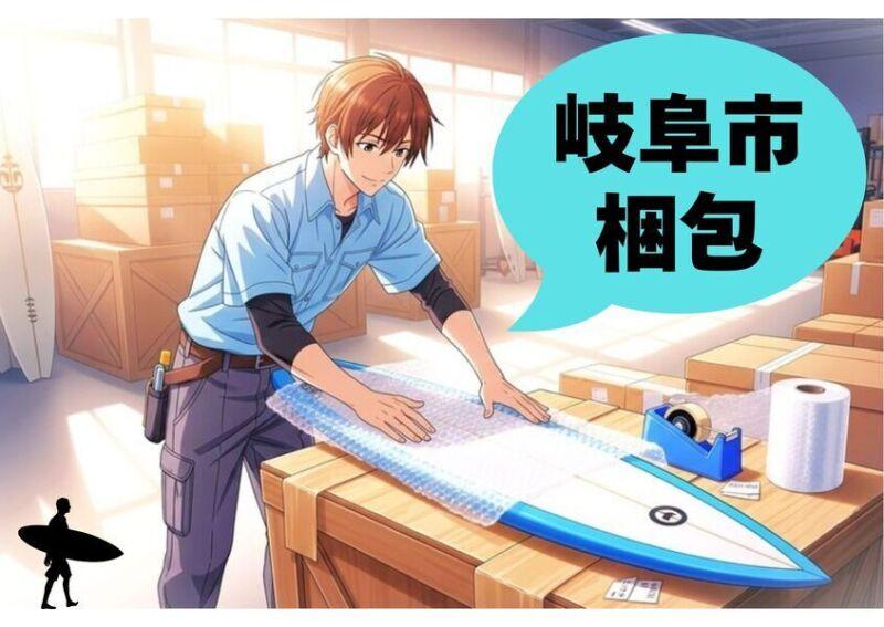 ジョブシティの仕事画像1