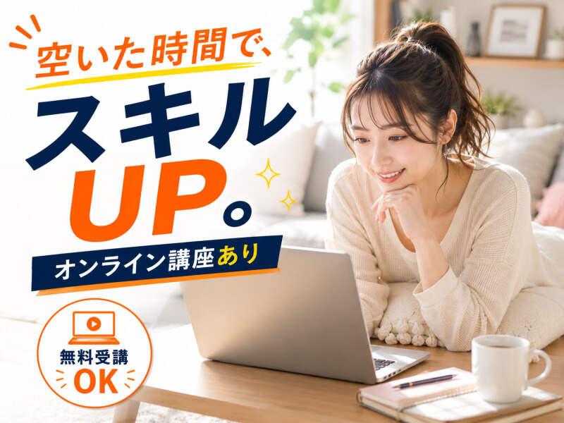 ジョブシティの仕事画像2