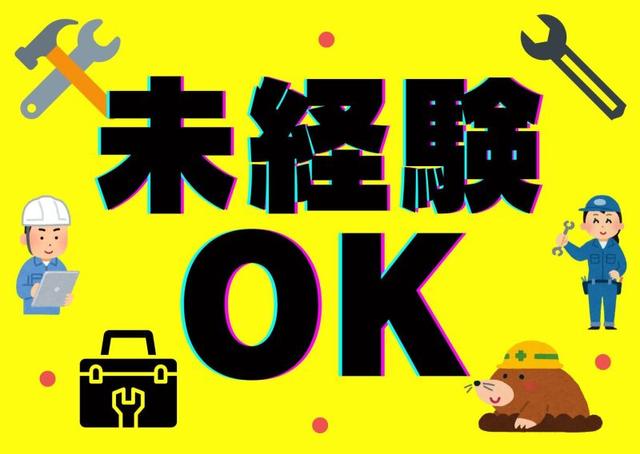 【月収30万円可】高圧洗浄機を使って<洗浄>未経験スタートOK★(工場・製造、各務原市)のイメージ画像