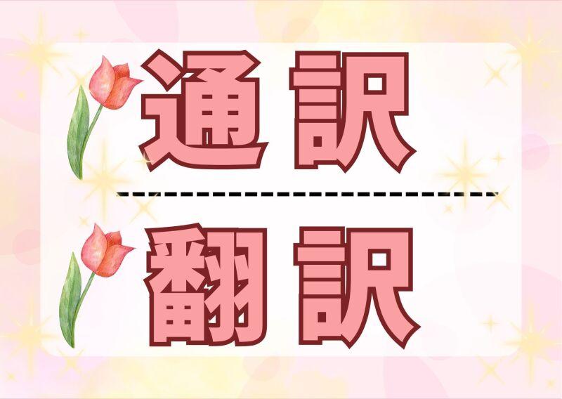 ジョブシティの仕事画像1