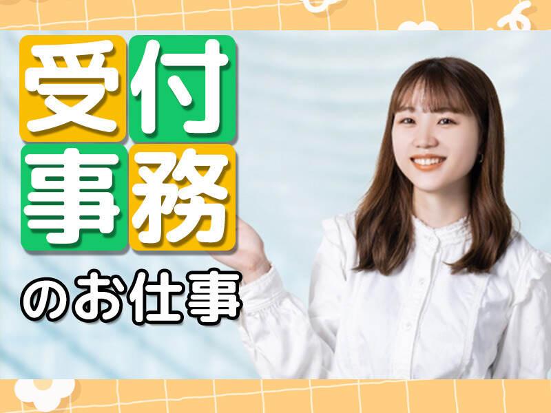 ジョブシティの仕事画像1