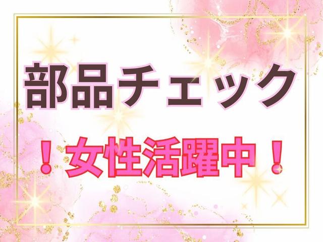 【未経験スタートOK♪】手の平サイズ小さめ◎軽い♪部品チェック(工場・製造、各務原市)のイメージ画像