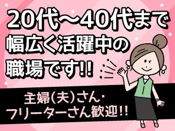 株式会社沖縄コールスタッフサービス 採用担当01の仕事画像1