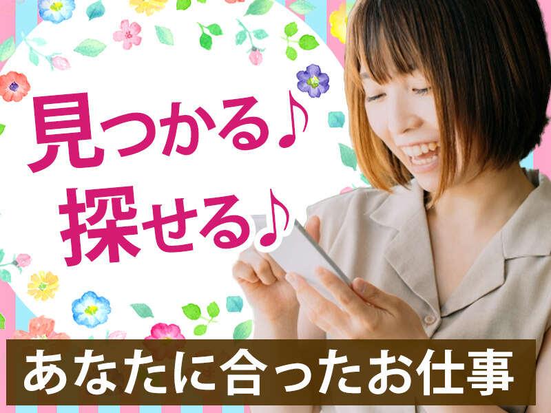 株式会社沖縄コールスタッフサービス 採用担当01の仕事画像1