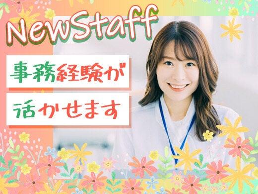 採用担当の仕事画像1