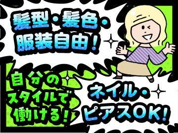 株式会社沖縄コールスタッフサービス 採用担当01の仕事画像1