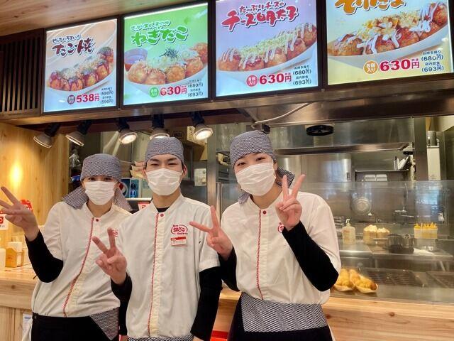 築地銀だこ 鳥栖プレミアムアウトレット店の仕事画像1