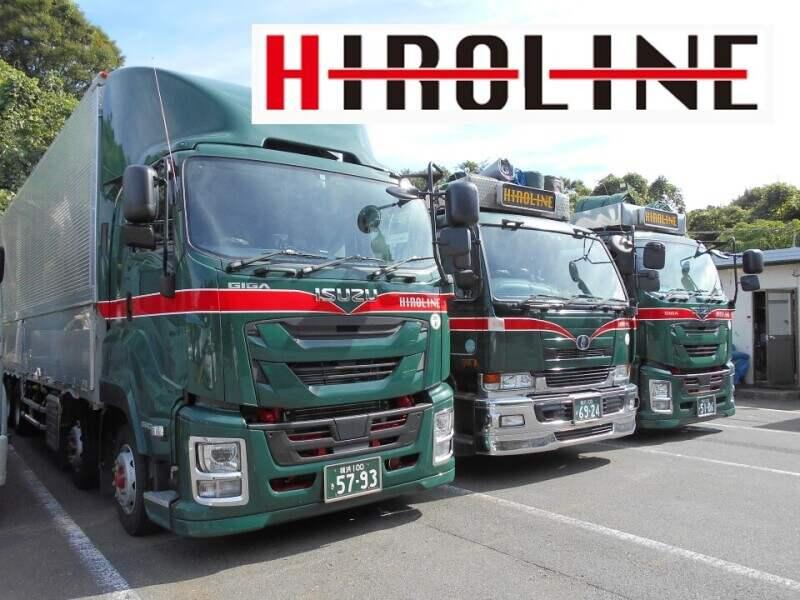 株式会社ヒロラインの仕事画像1