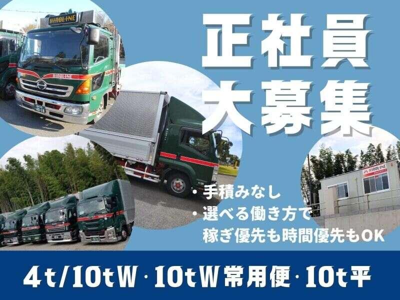 株式会社ヒロラインの仕事画像3