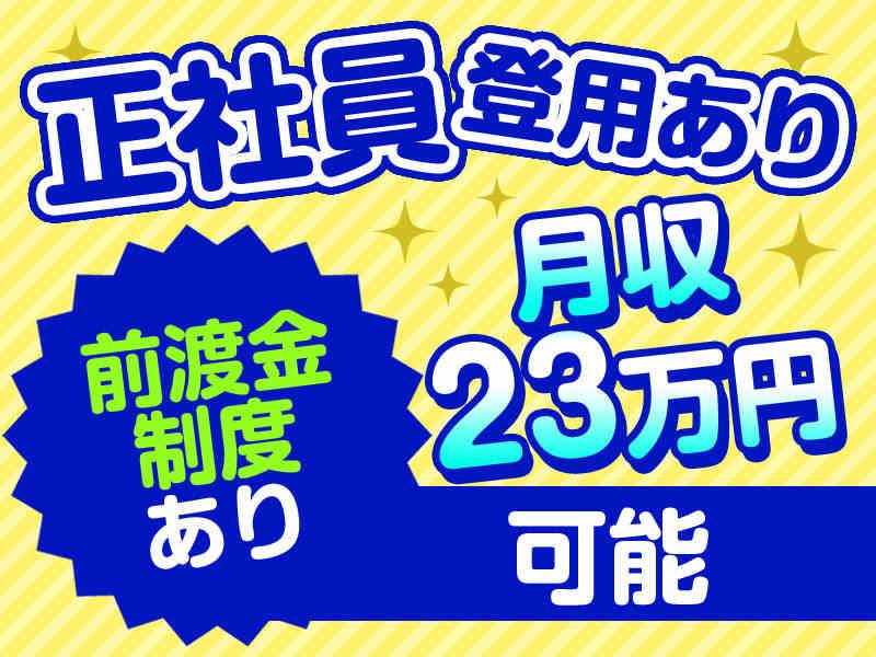 株式会社郵生の仕事画像3