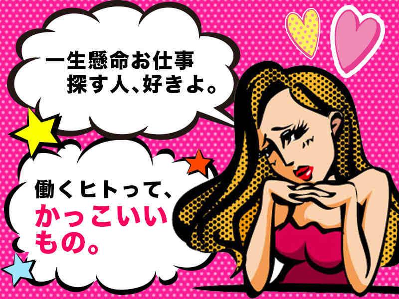 株式会社郵生の仕事画像2