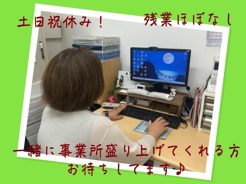 はなまるケアプラン 田口の仕事画像1