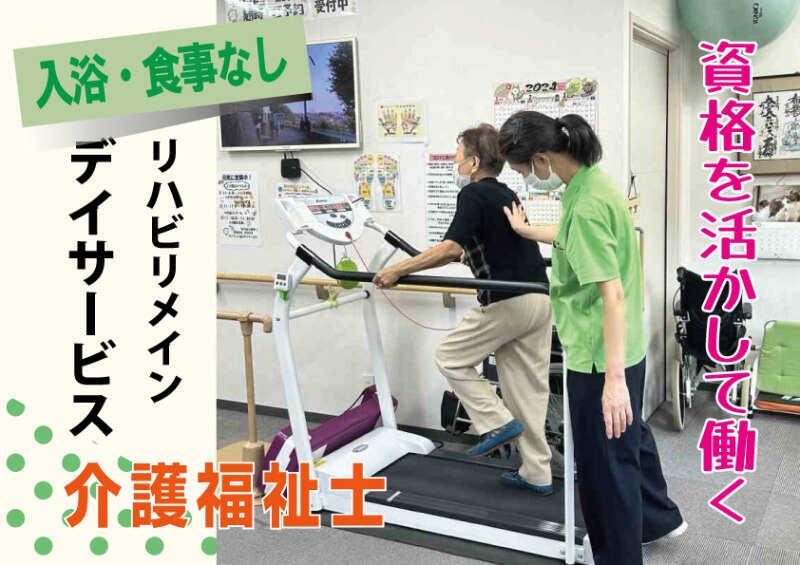 アイ‐フィット淀川の仕事画像1