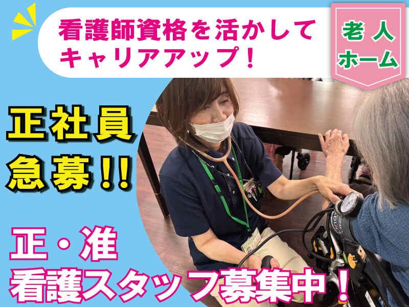 はなまる香里園の仕事画像1
