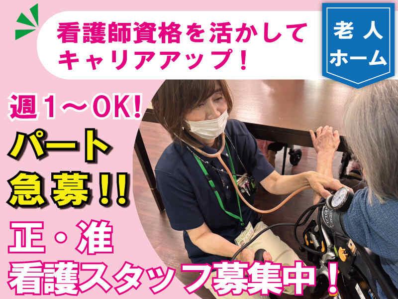 はなまる香里園の仕事画像1