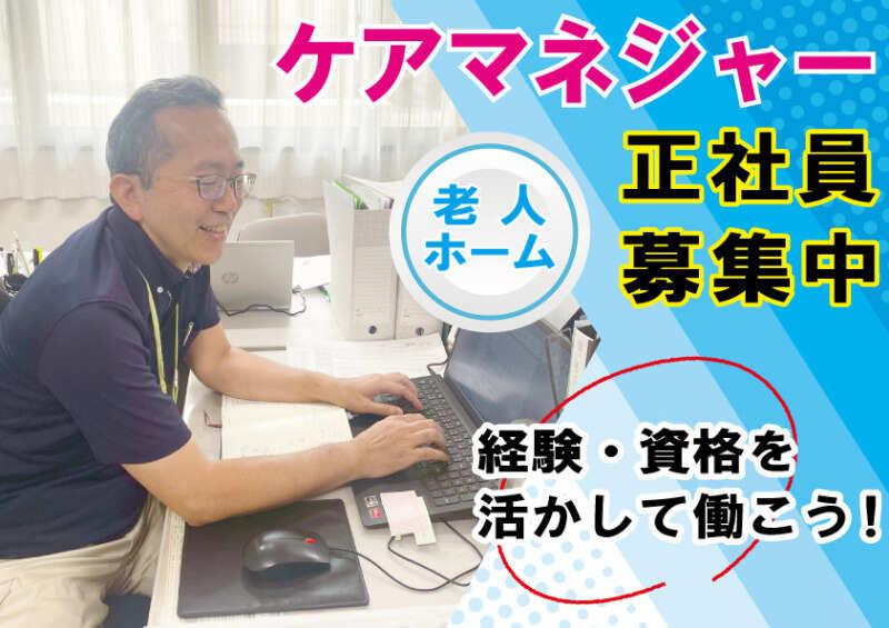はなまる香里園の仕事画像1