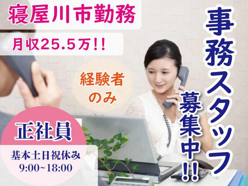 はなまるレンタルサービス寝屋川の仕事画像1