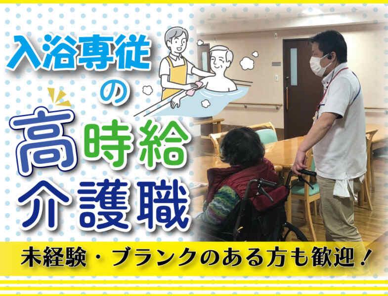 はなまる招提の仕事画像1