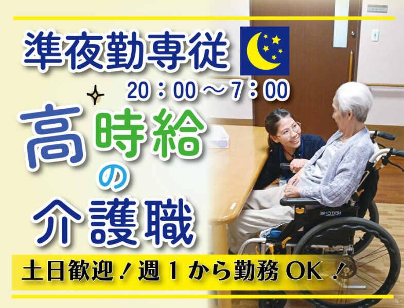 はなまる招提の仕事画像1
