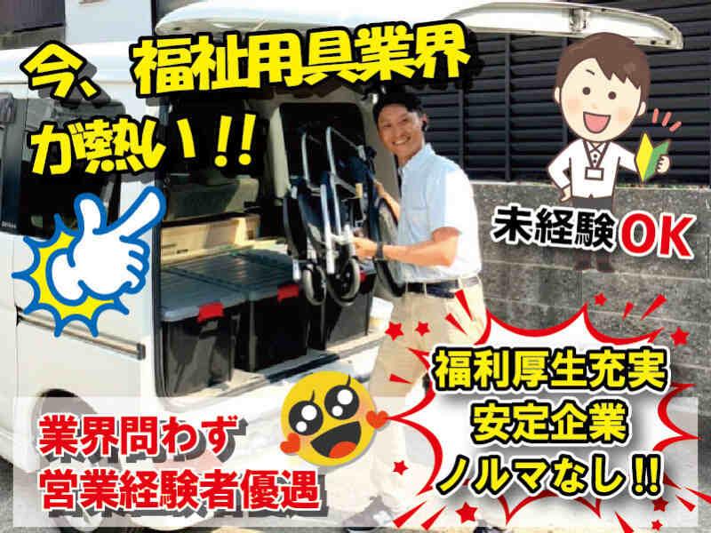 はなまるレンタル宇治の仕事画像1