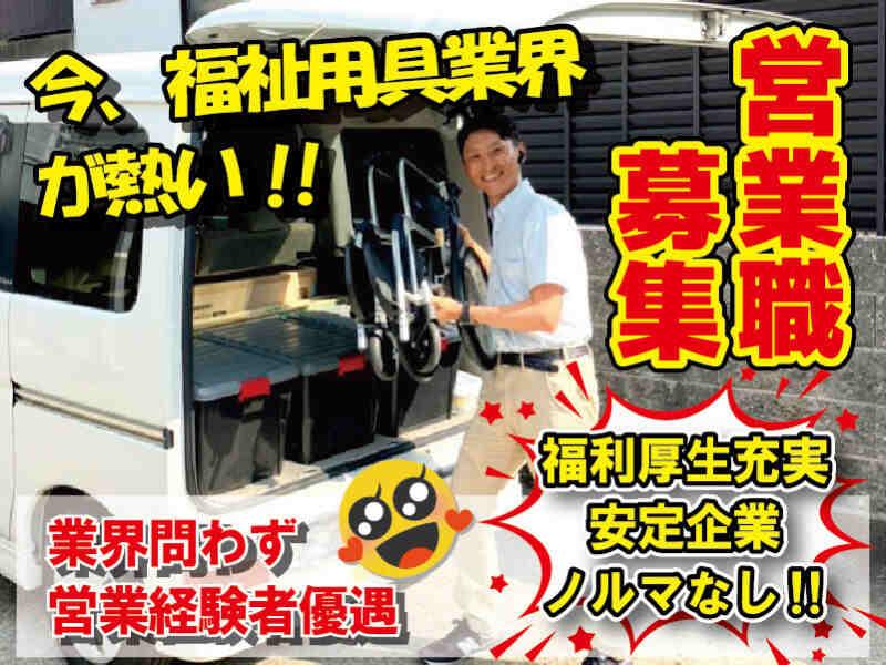 はなまるレンタル宇治の仕事画像1