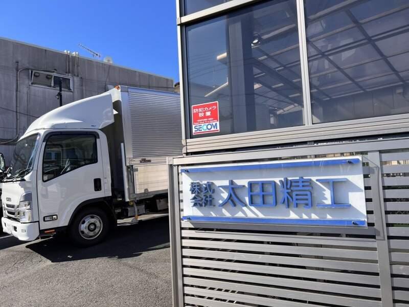 株式会社太田精工の仕事画像3