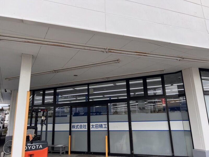 株式会社太田精工の仕事画像3