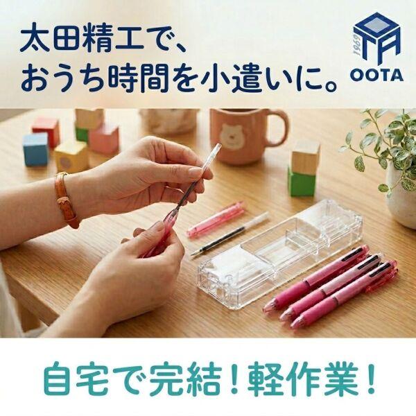株式会社太田精工の仕事画像2