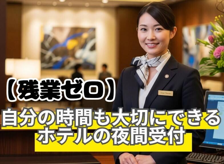 グッドイン別府の仕事画像1