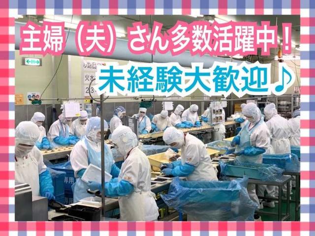 大手コンビニの食品包装スタッフ|週2日~OK|交通費全額支給(工場・製造、大和市)のイメージ画像